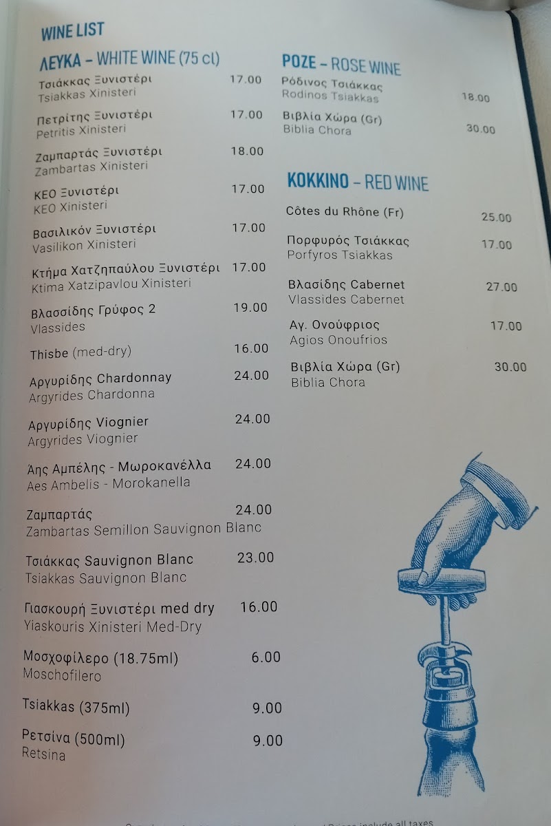 Menu Photo 9