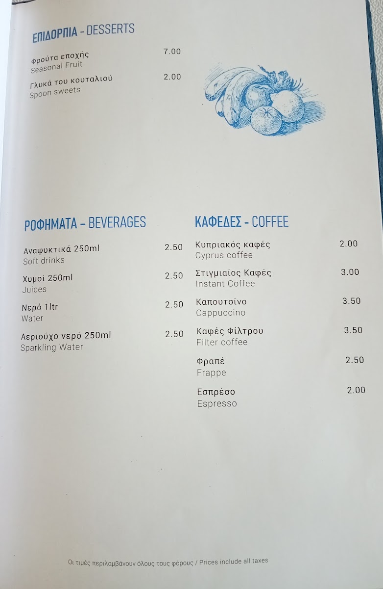 Menu Photo 4