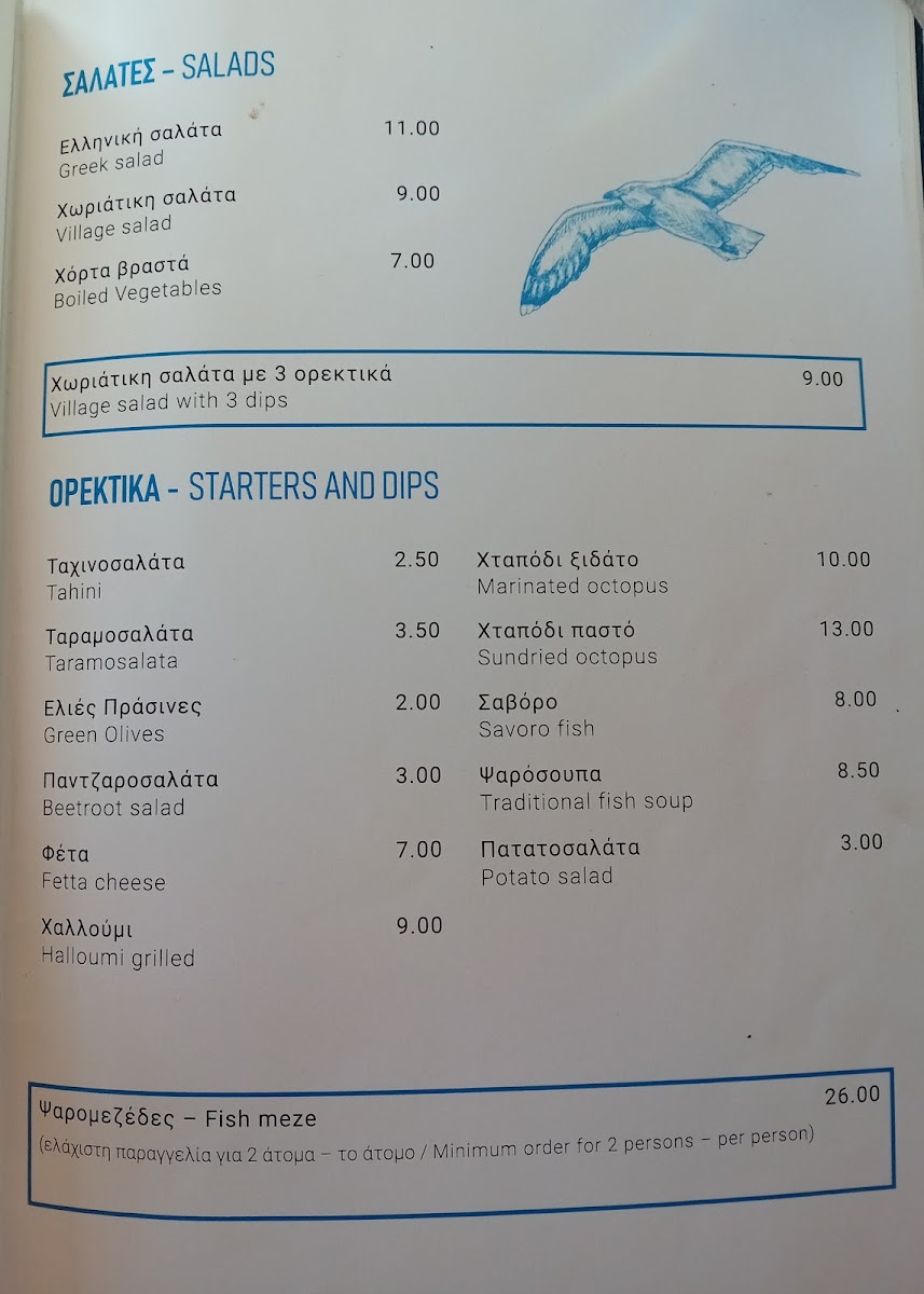 Menu Photo 6