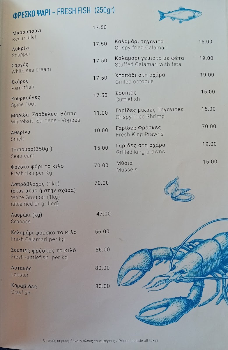 Menu Photo 7