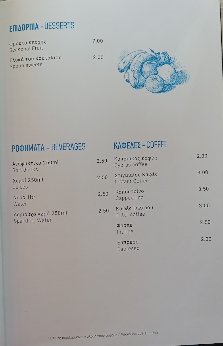 Menu Photo 8