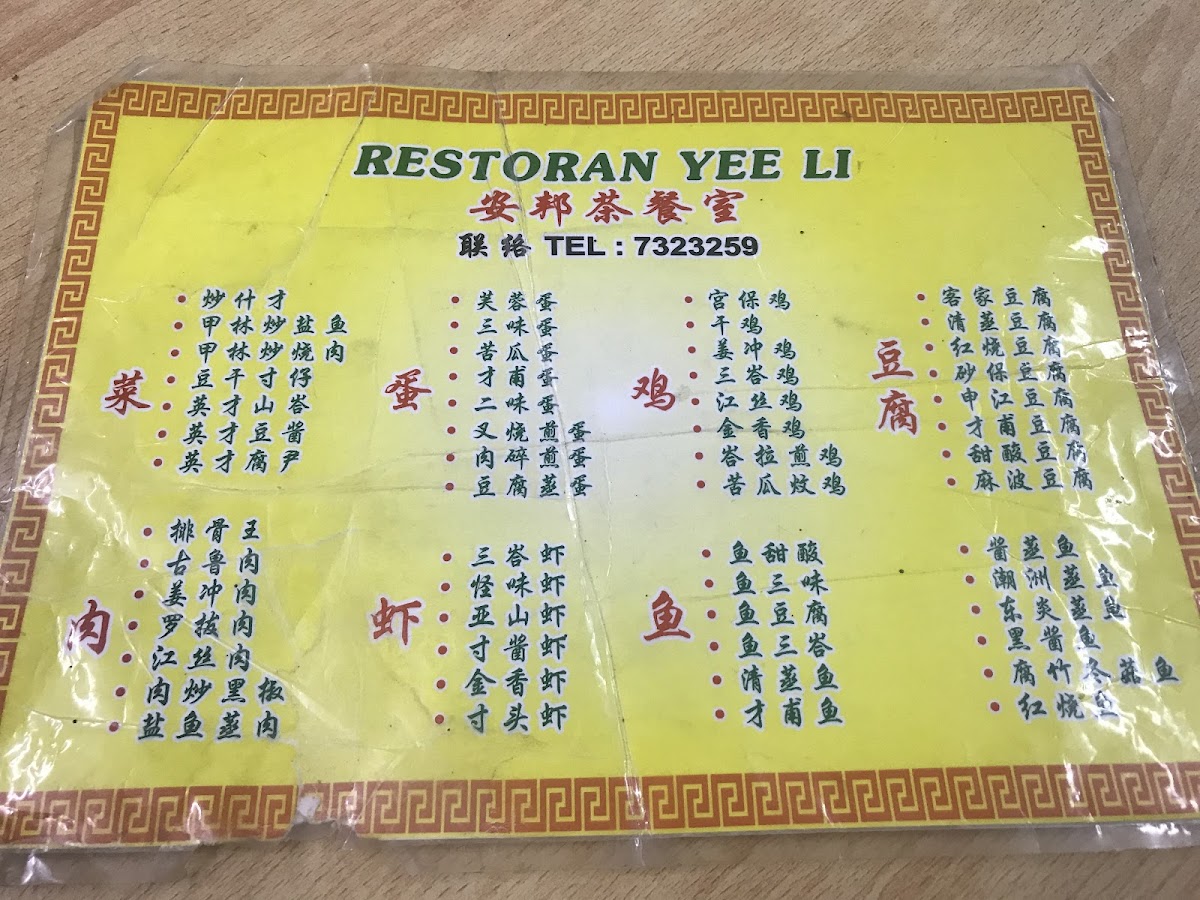 Menu Photo 3