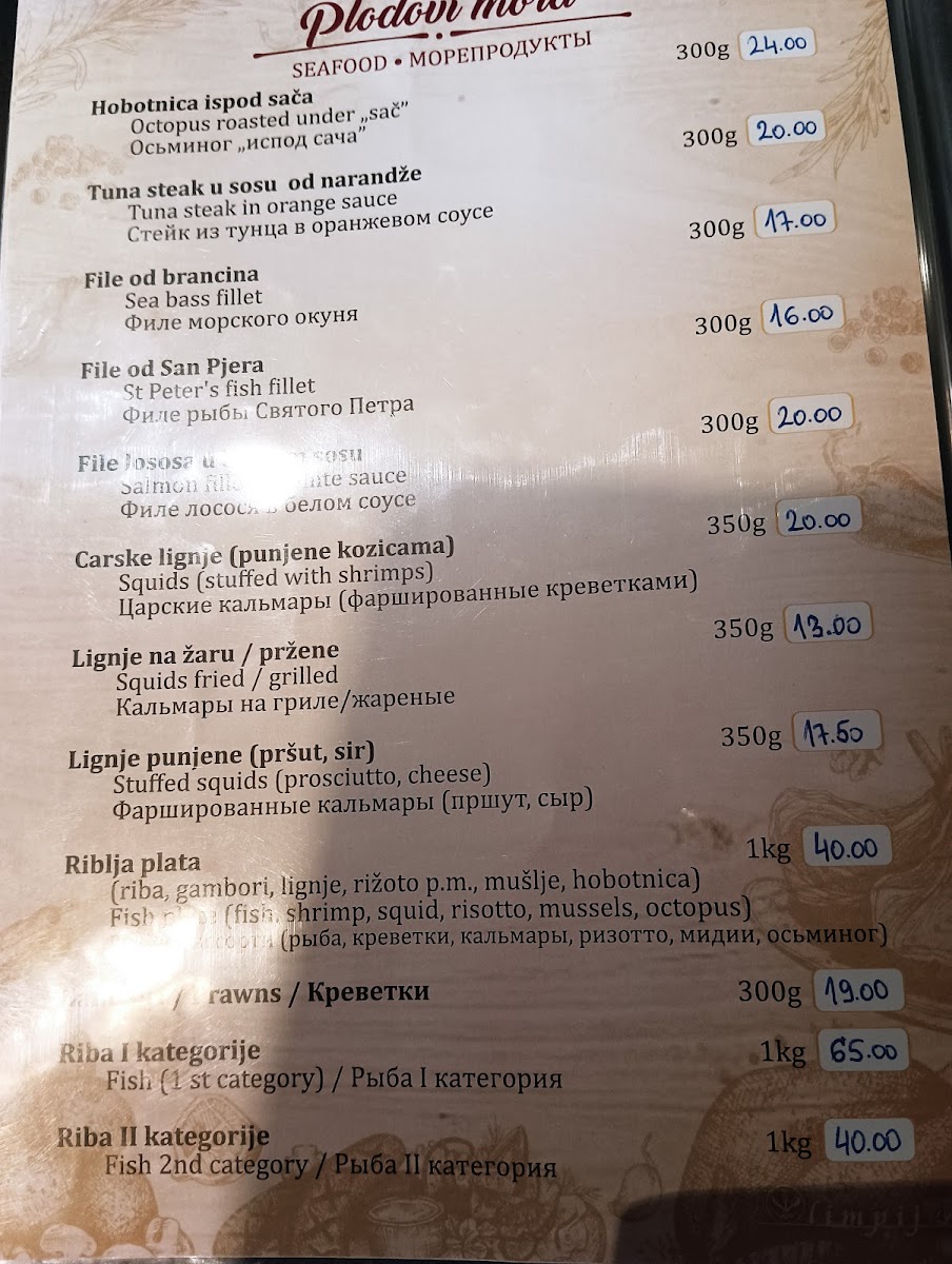 Menu Photo 7