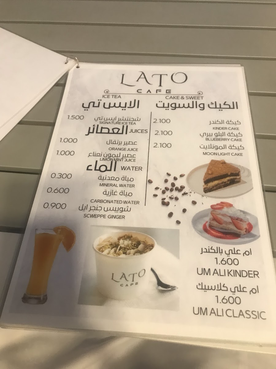 Menu Photo 4