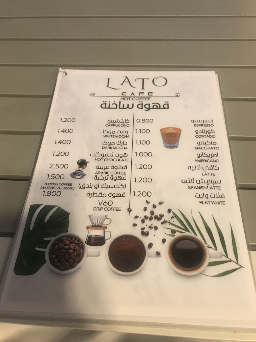 Menu Photo 7