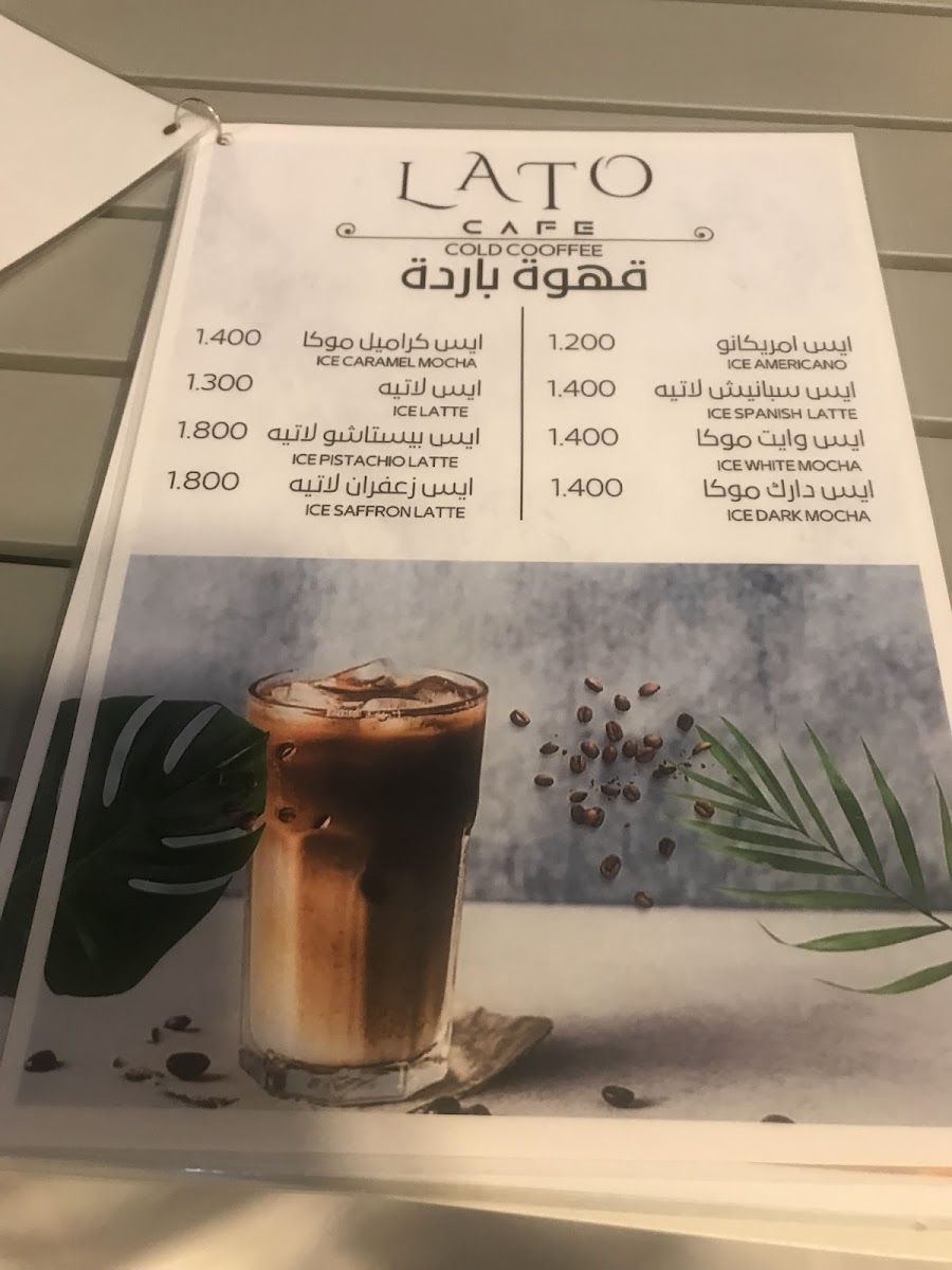 Menu Photo 8