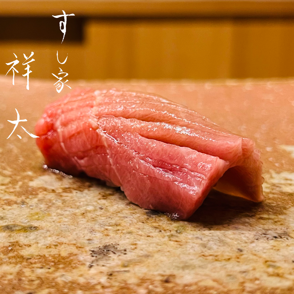 Sushiya Shota - Photo 2