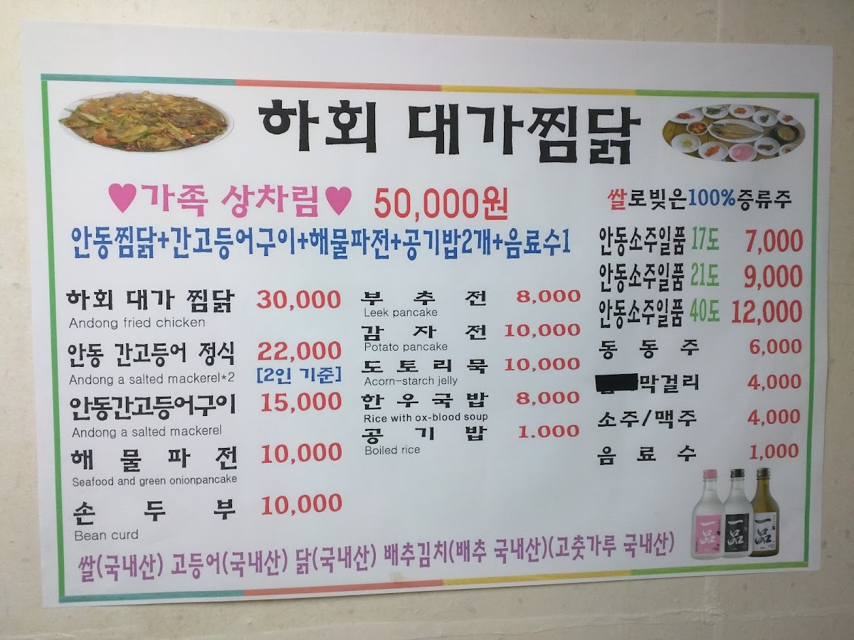 Menu Photo 9