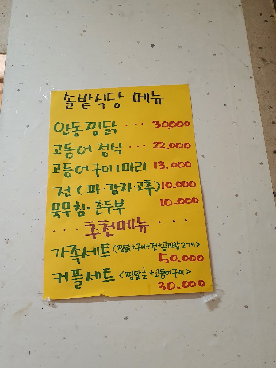 Menu Photo 6