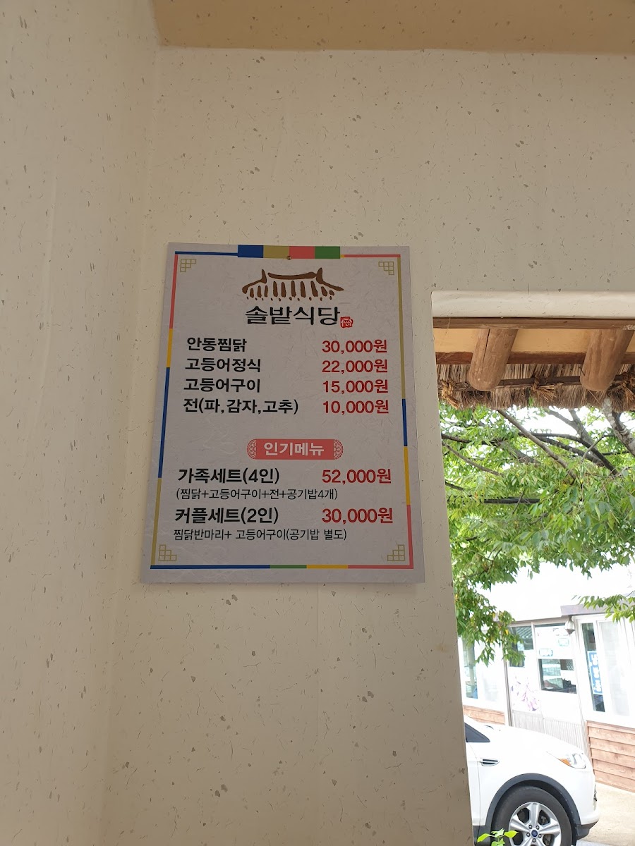 Menu Photo 7
