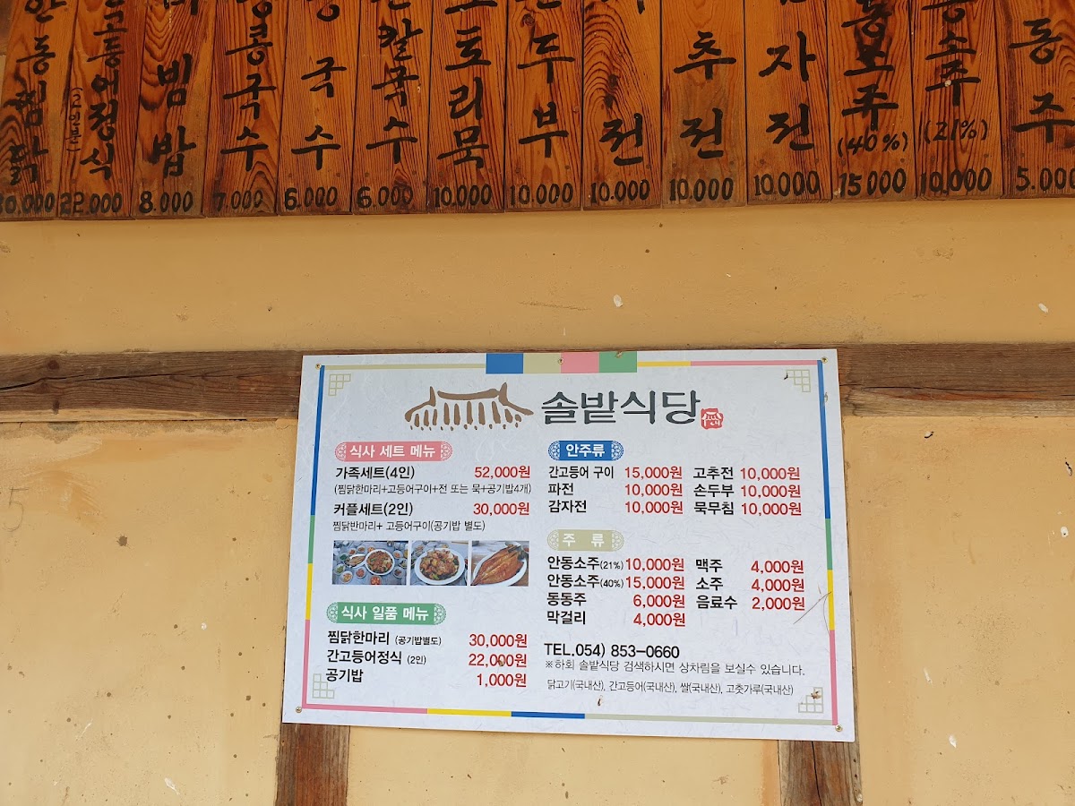Menu Photo 8