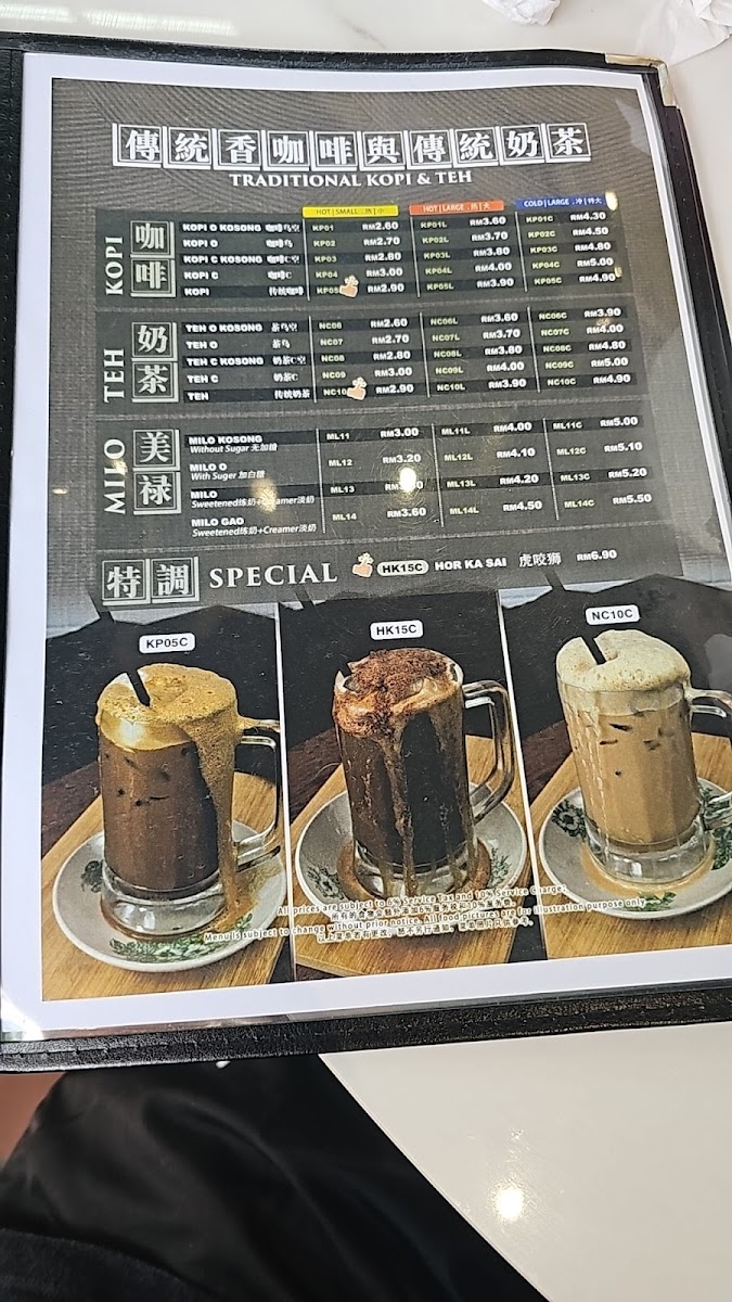 Menu Photo 0