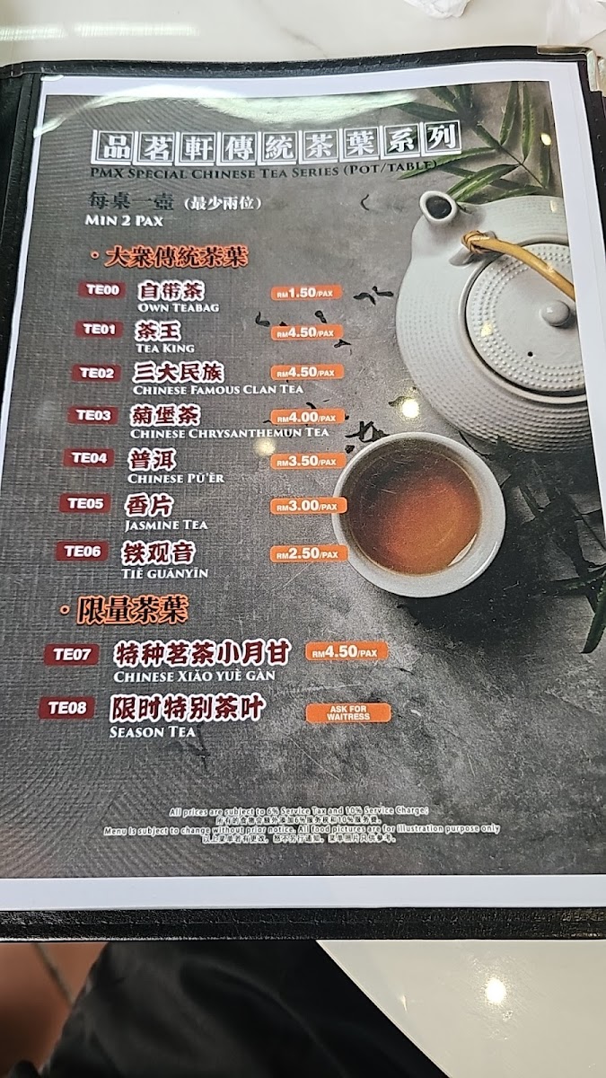 Menu Photo 9