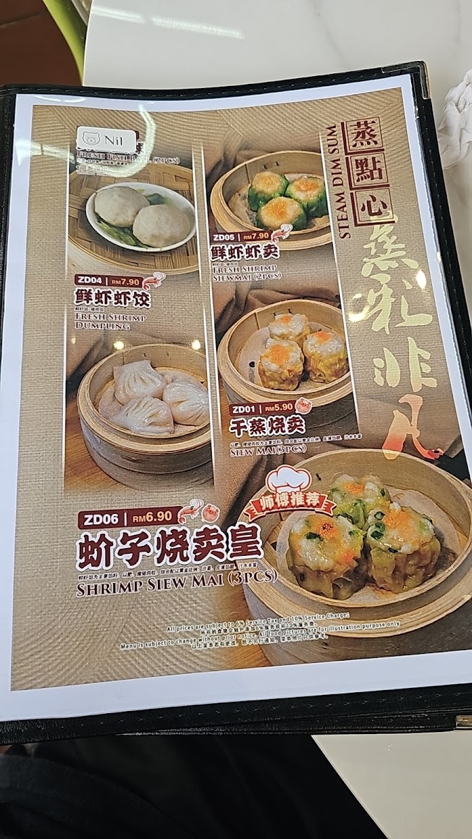 Menu Photo 2