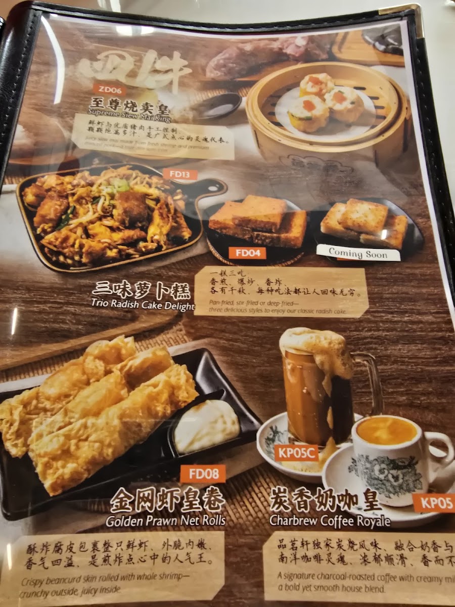Menu Photo 3