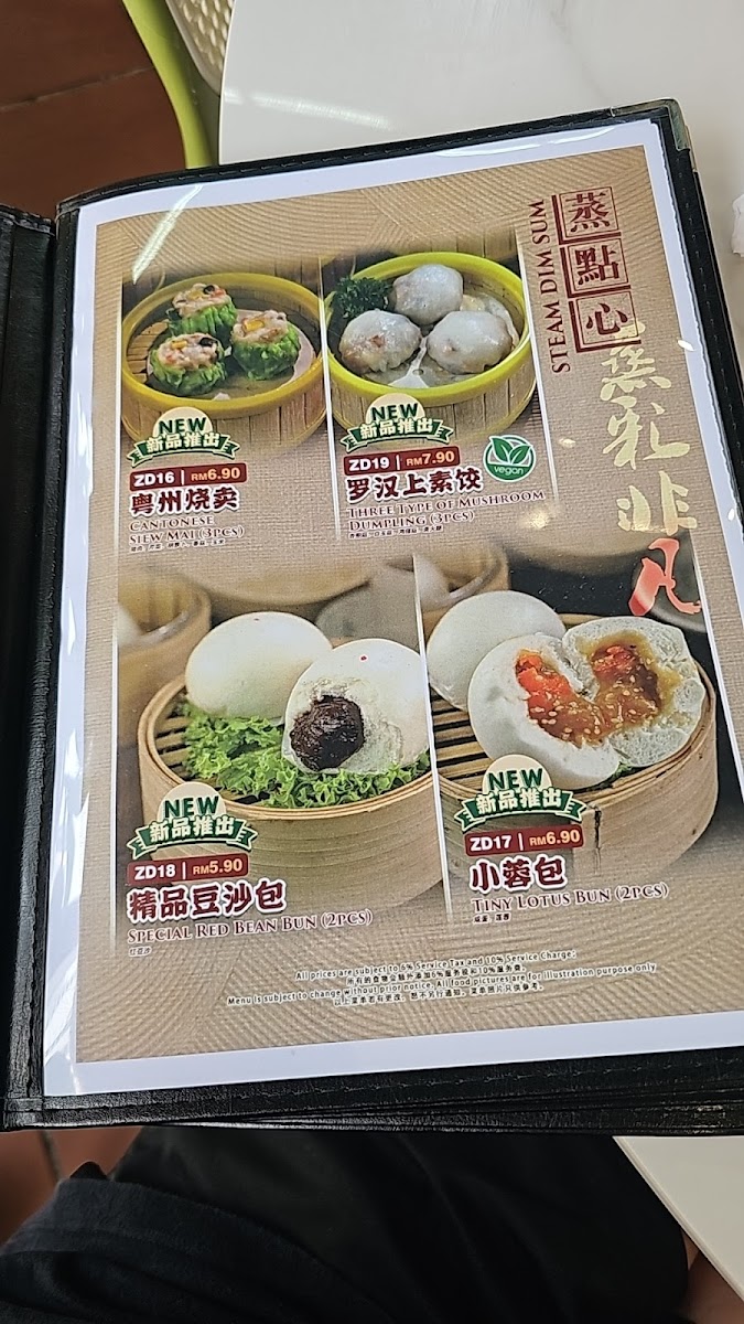 Menu Photo 4