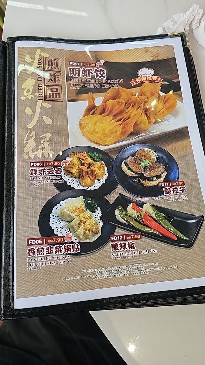 Menu Photo 5