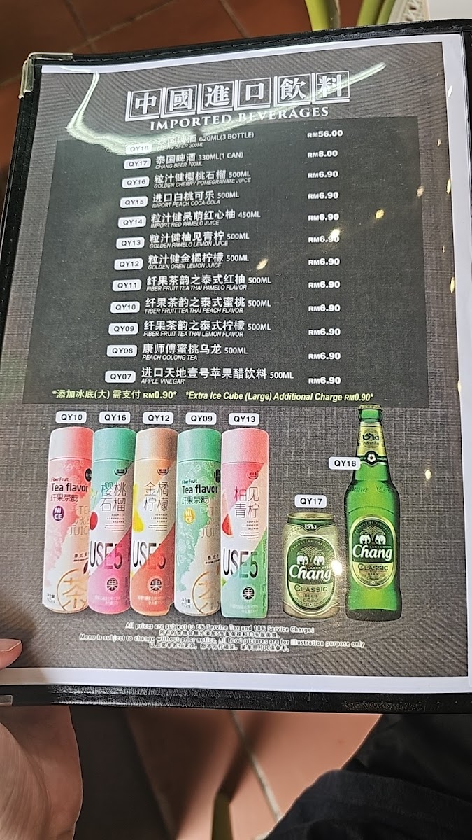 Menu Photo 6