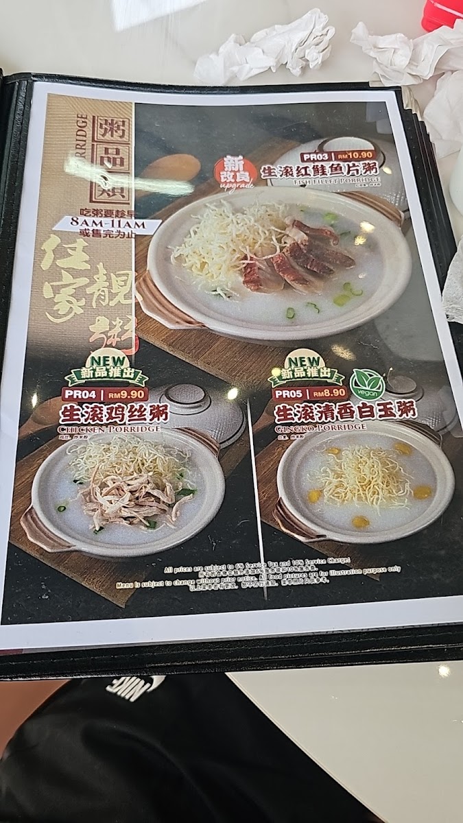 Menu Photo 7