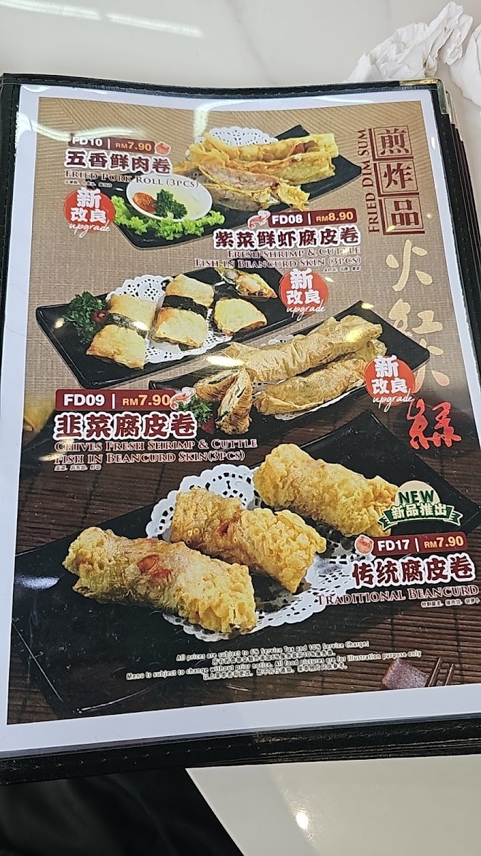 Menu Photo 8