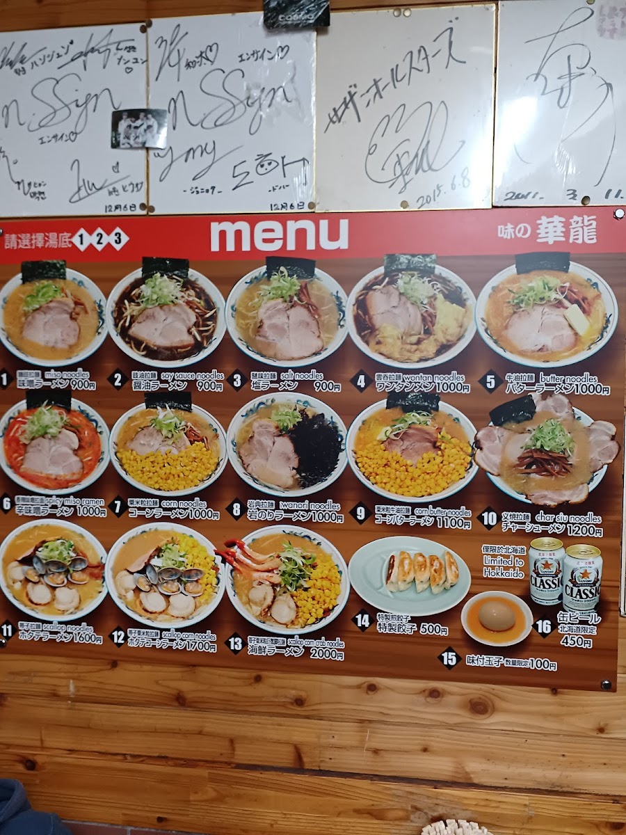 Menu Photo 3