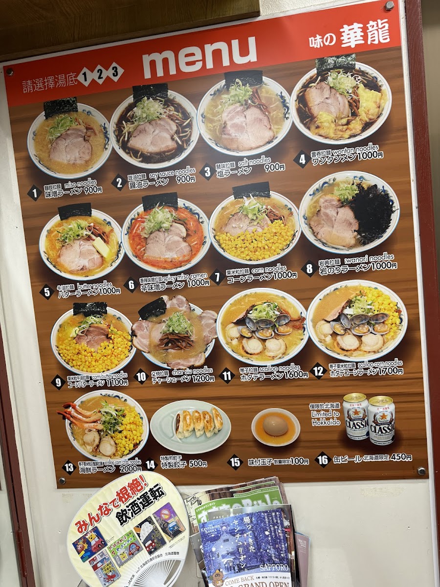 Menu Photo 4