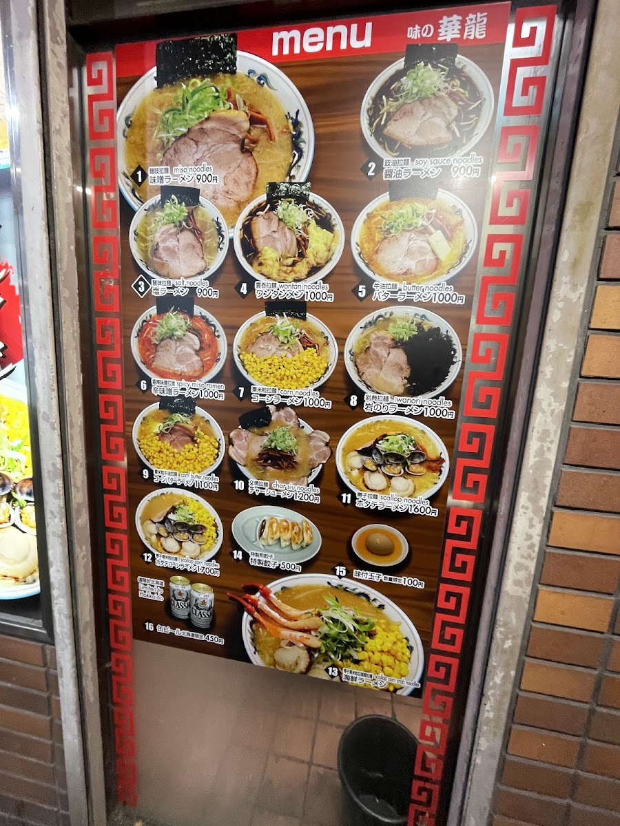 Menu Photo 7