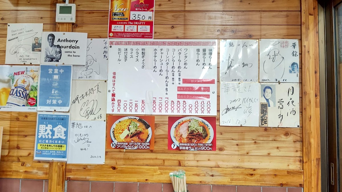 Menu Photo 8