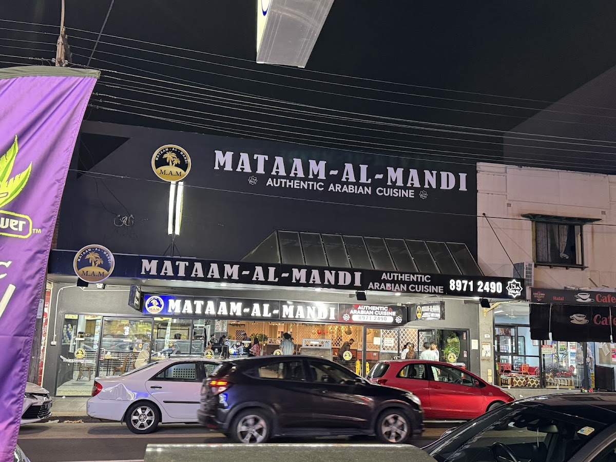 Mataam Al Mandi Lakemba - Photo 5