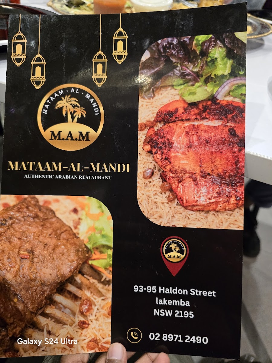 Mataam Al Mandi Lakemba - Photo 7