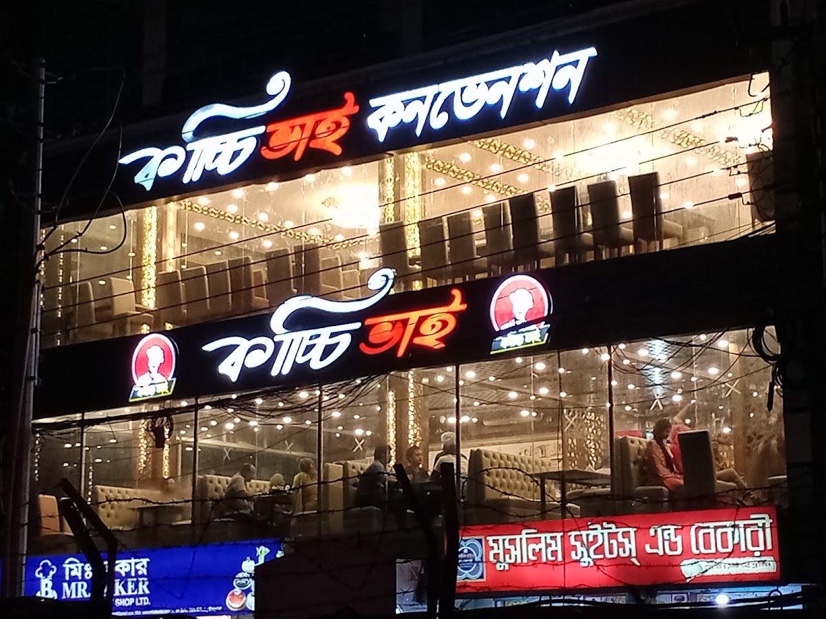 Kacchi Bhai
