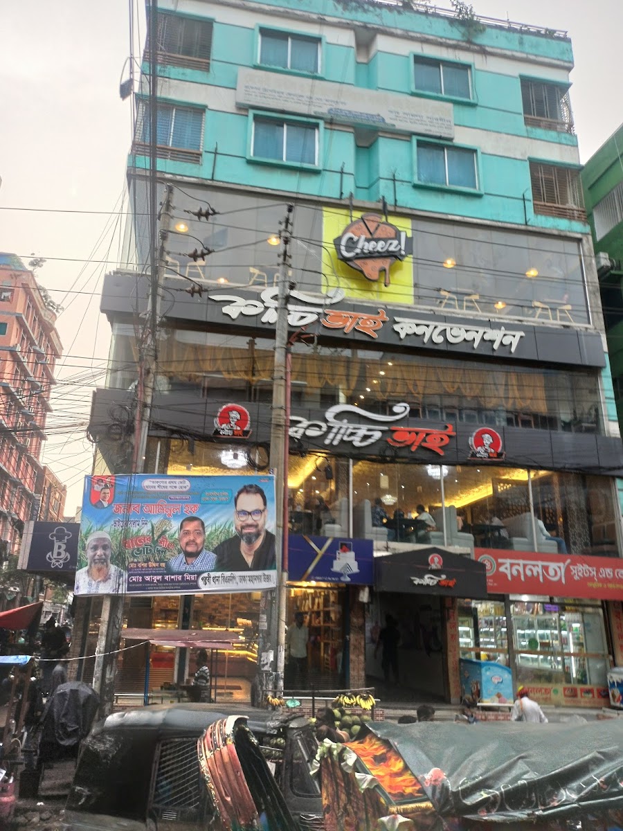 Kacchi Bhai - Photo 2