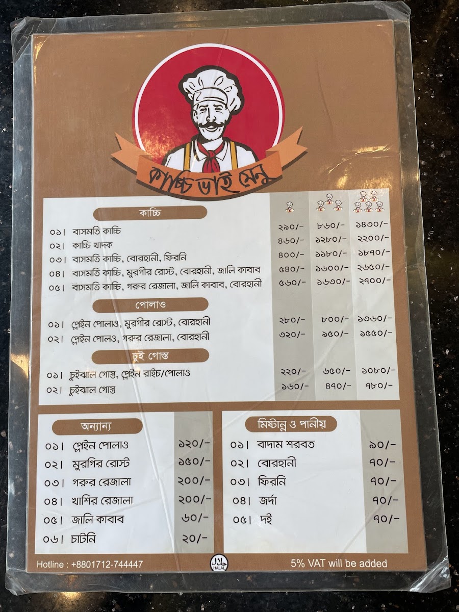 Menu Photo 9