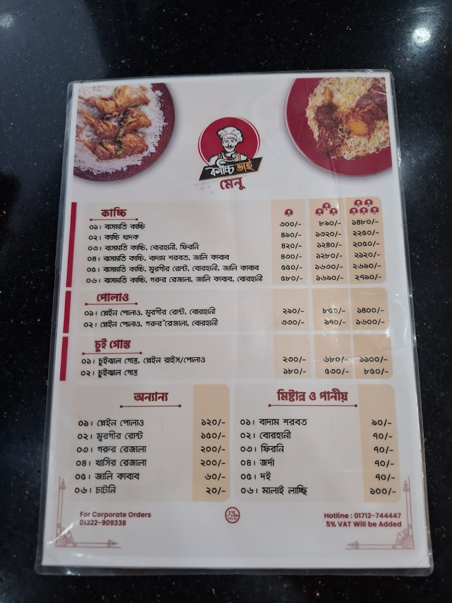 Menu Photo 4