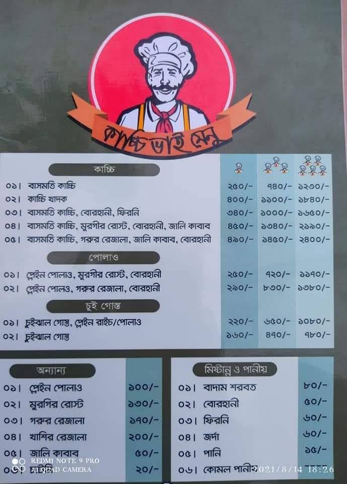 Menu Photo 5