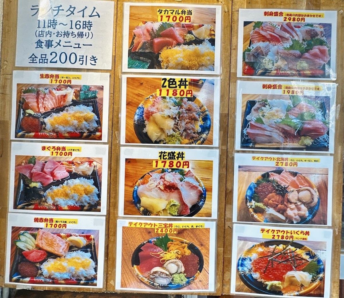 Menu Photo 9