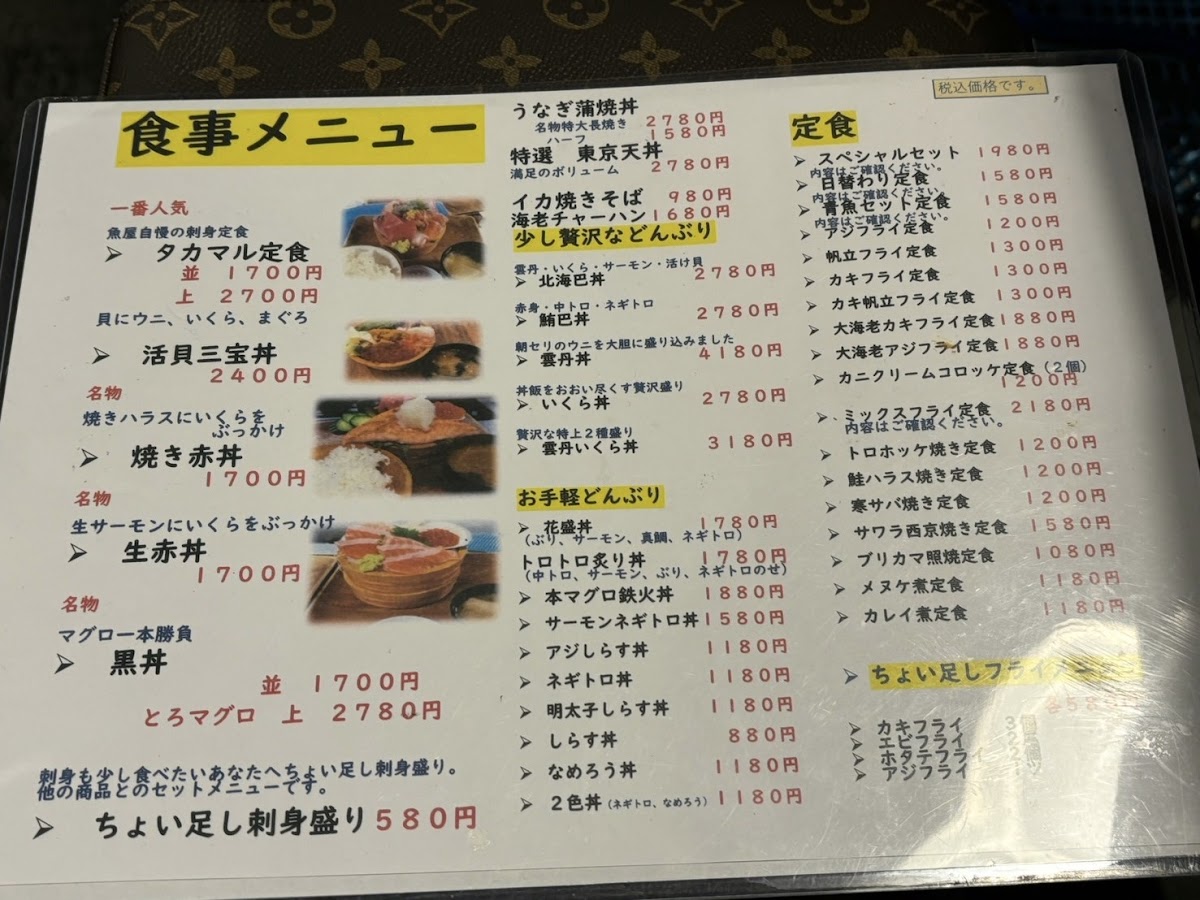 Menu Photo 3