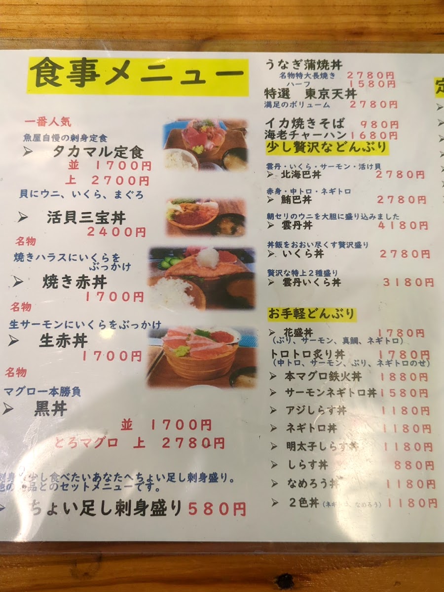 Menu Photo 7