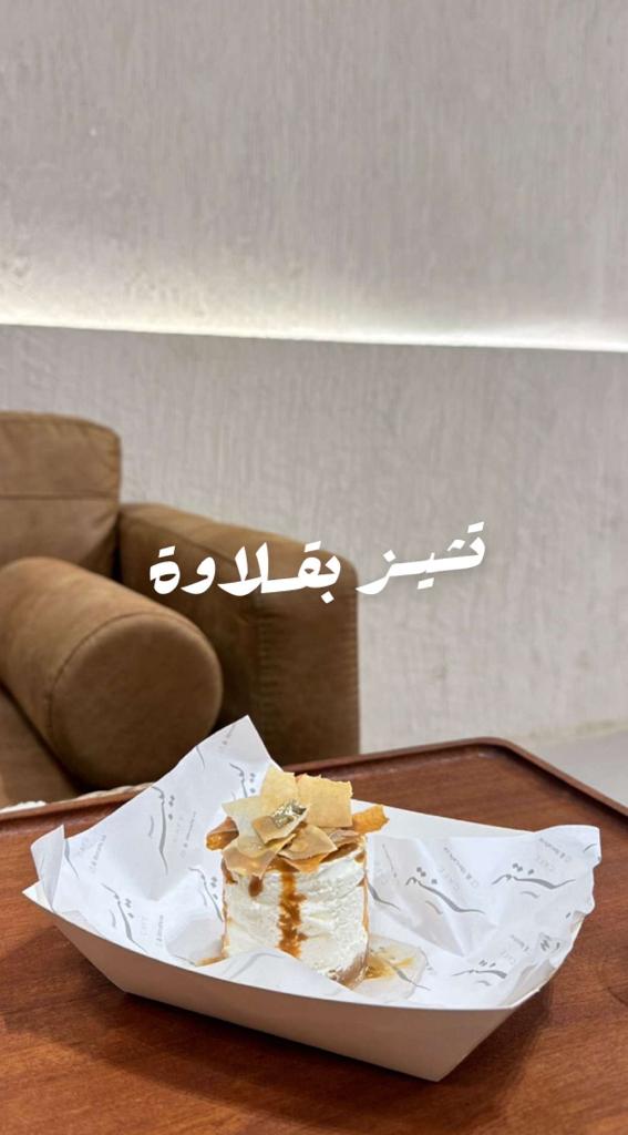 ليبر كافيه / LIBR CAFE - Photo 7