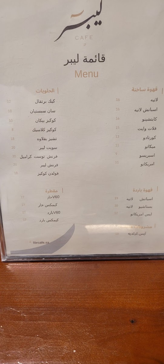 Menu Photo 0