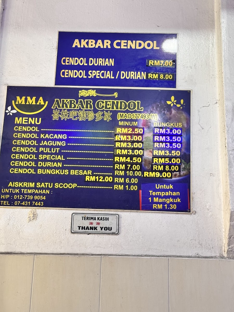 Menu Photo 0
