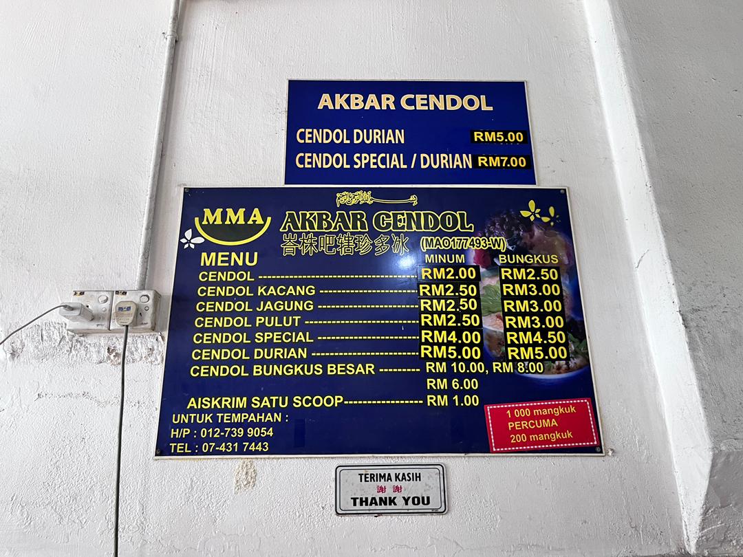 Menu Photo 9