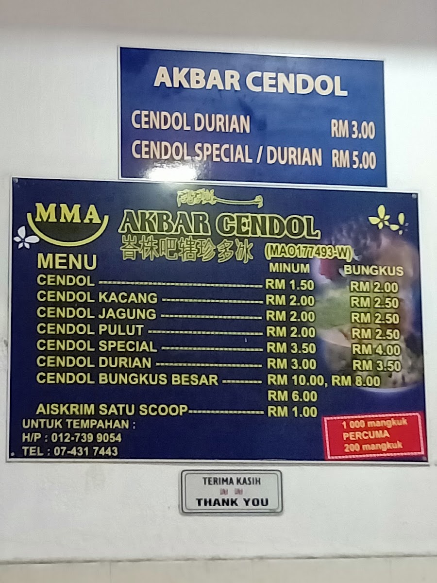 Menu Photo 5
