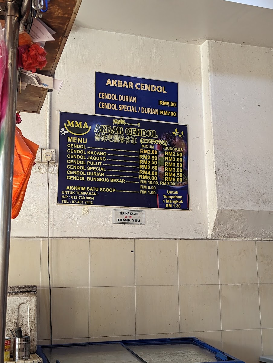 Menu Photo 6