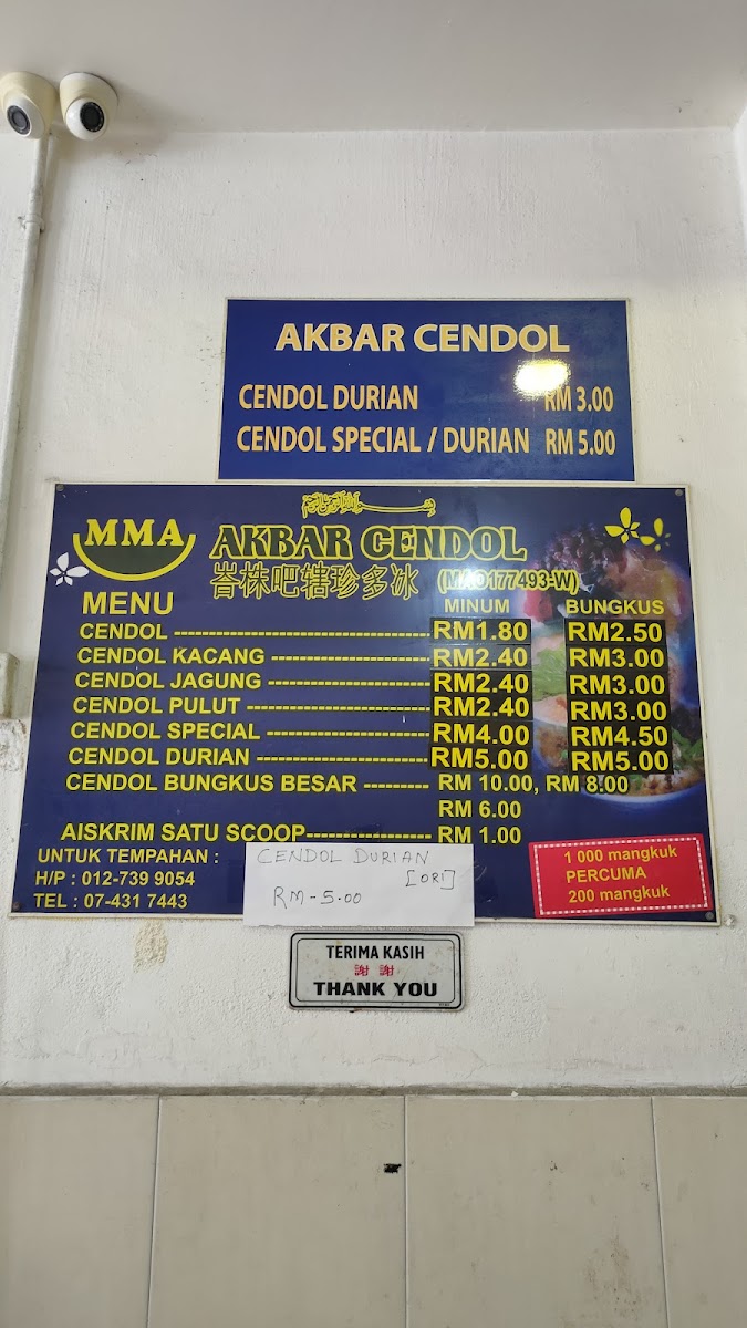 Menu Photo 7