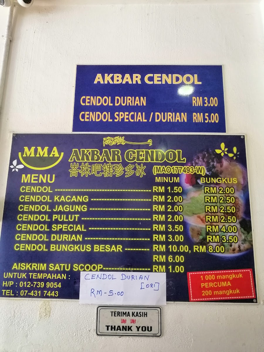 Menu Photo 8