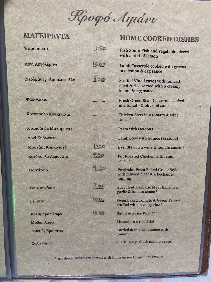 Menu Photo 0