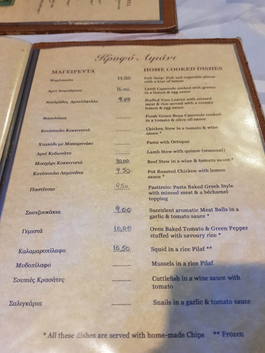 Menu Photo 2