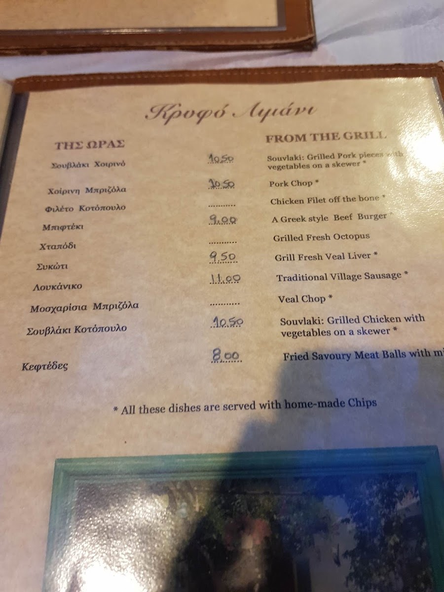 Menu Photo 3