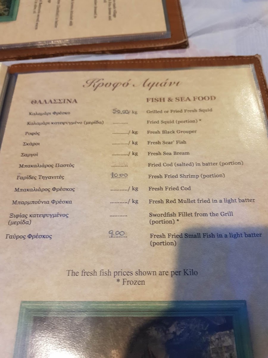 Menu Photo 4
